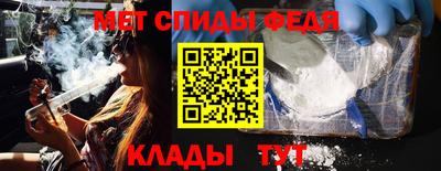 спайс Гай