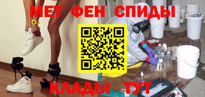 альфа пвп Балаково