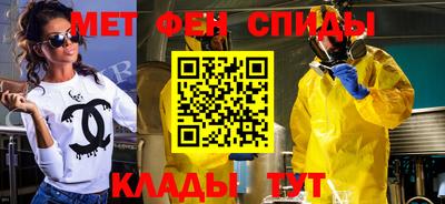 скорость mdpv Балашиха