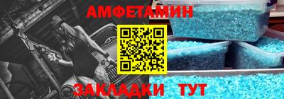 COCAINE Балахна