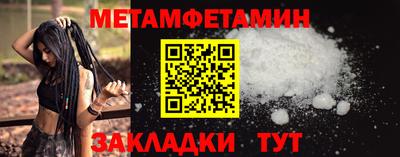 каннабис Ипатово
