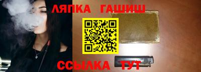 соль ск Гатчина