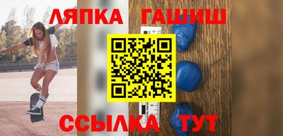 альфа пвп Балаково