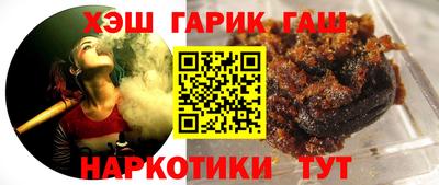 спайс Гай