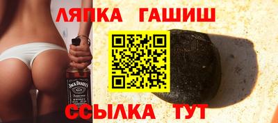 COCAINE Балахна