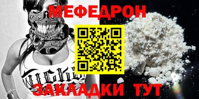 спайс Гай