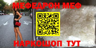 спайс Гай