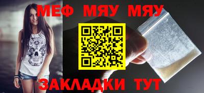 спайс Гай
