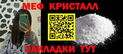 соль ск Гатчина