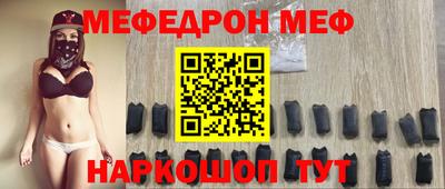 скорость mdpv Балашиха