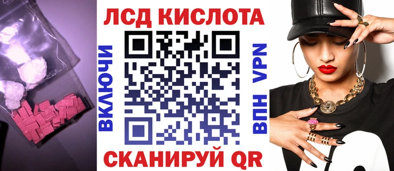 где купить наркотик  Калининград  Лсд 25 экстази ecstasy 