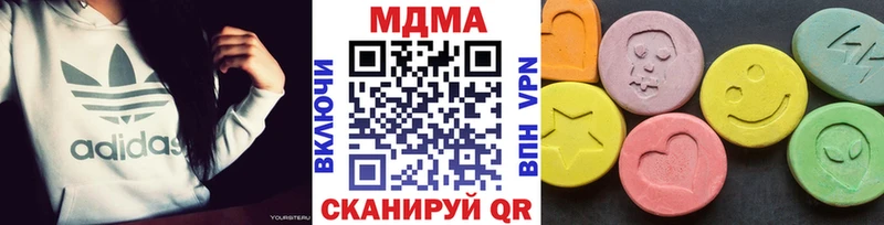 МДМА Molly  цена   KRAKEN tor  Калининград 