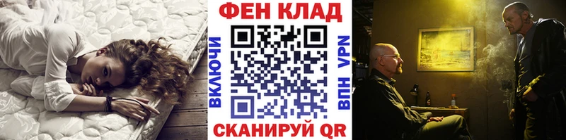 МЕТАМФЕТАМИН кристалл  Калининград 