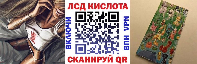 Марки 25I-NBOMe 1,5мг Калининград