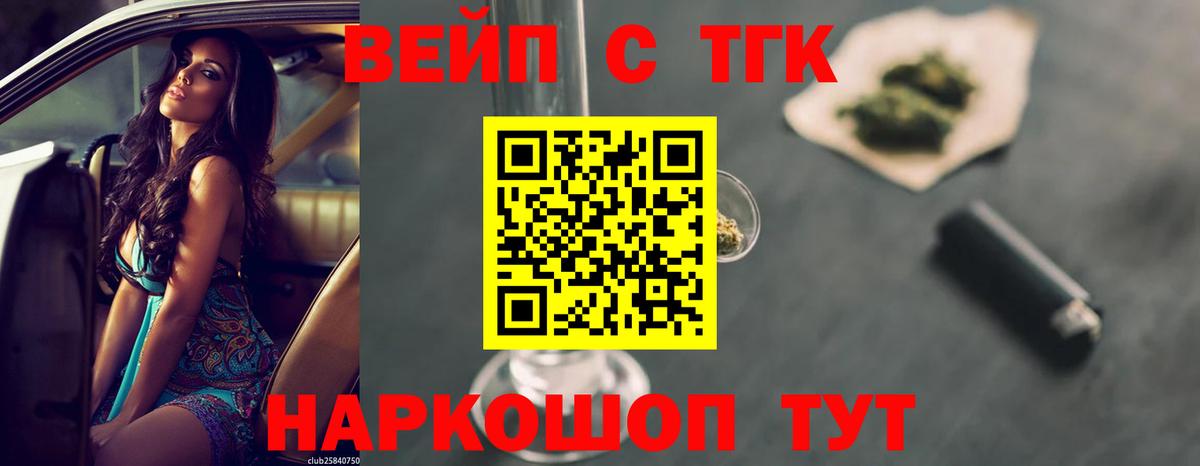 Амфетамин Калининград