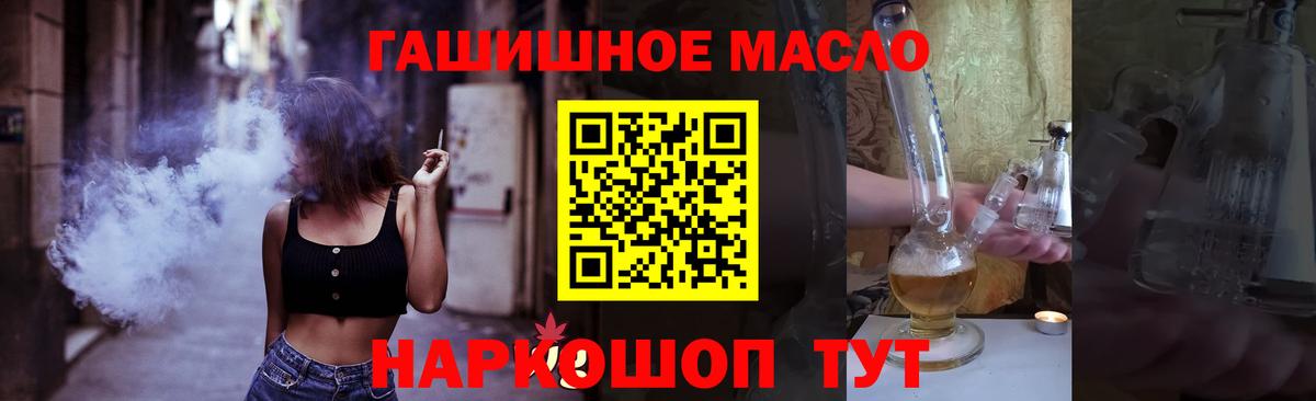 Дистиллят ТГК жижа Калининград