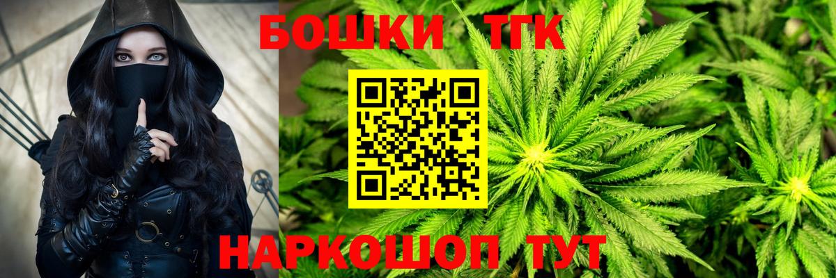 Шишки марихуана OG Kush  Вход с VPN  Бошки Шишки планчик  Канабис гибрид  Каннабис OG Kush  Калининград 