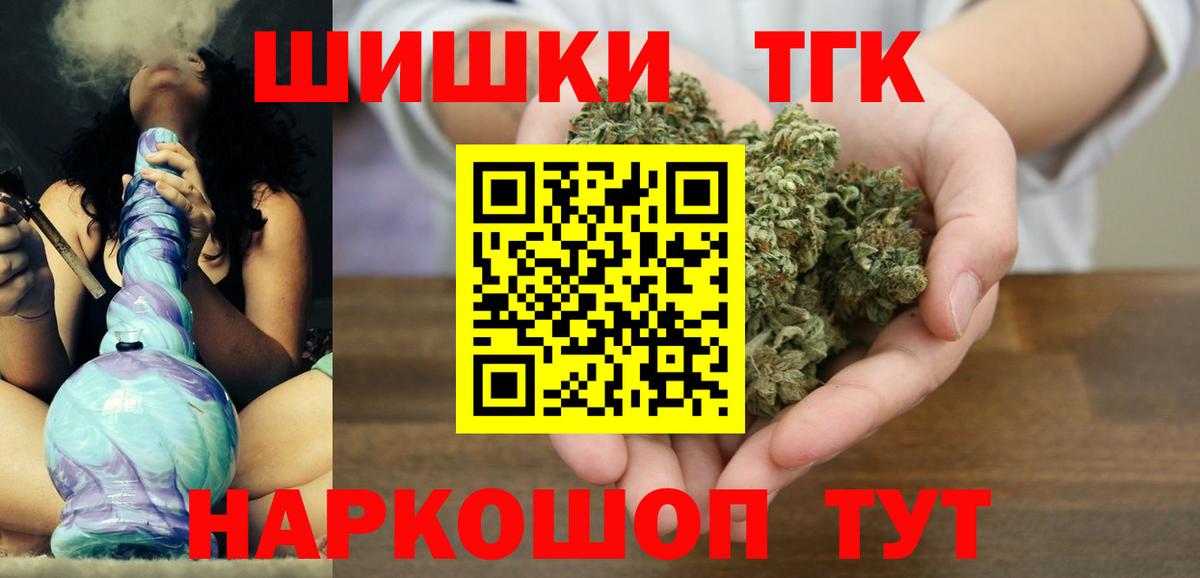 МАРИХУАНА индика Калининград