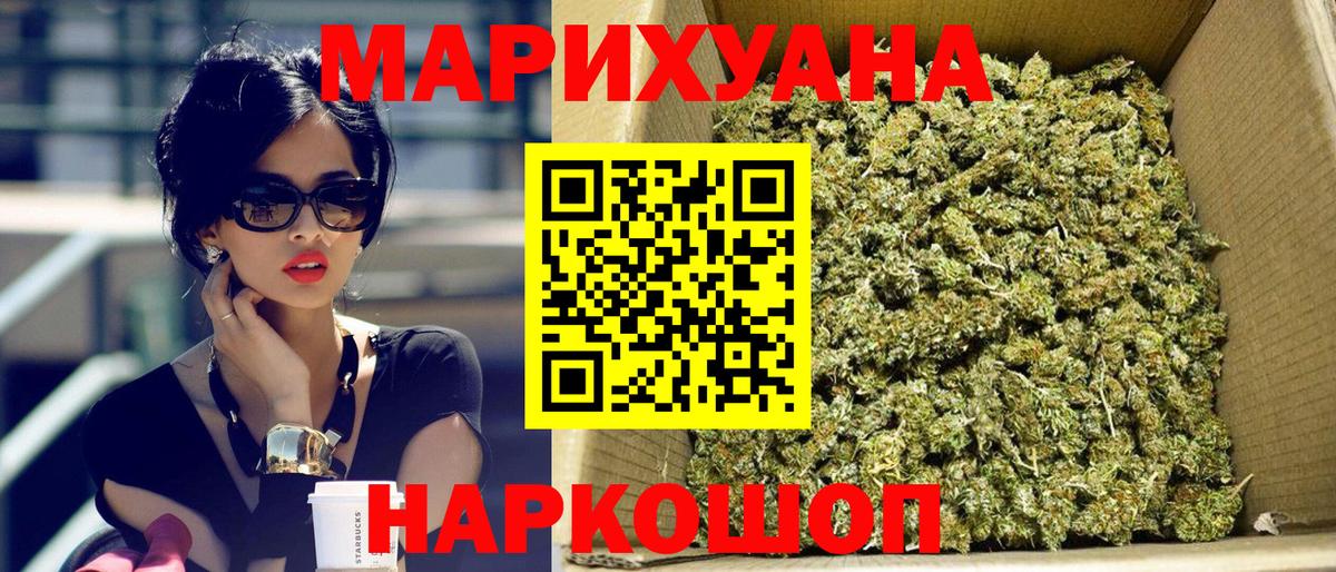Конопля OG Kush  Калининград  Каннабис планчик  Шишки марихуана MAZAR 